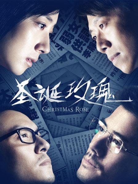 超人气极品嫩模〖Gen精灵〗剧情新作 - 淫乱的包厢[218P/1V/715MB]